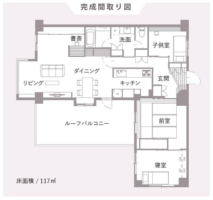 練馬のマンション断熱リフォーム 東京都でのリノベーション エアサイクルハウジング